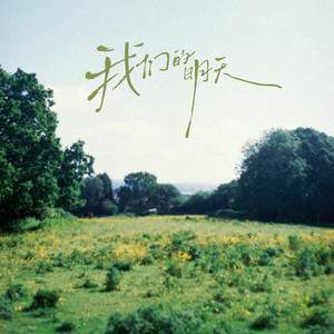 国产精品无限视频三区
