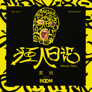 国产精品无限视频三区
