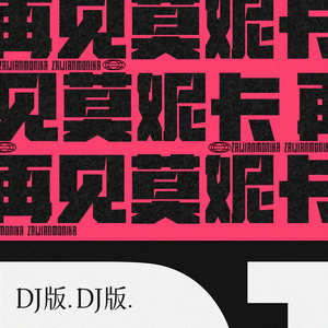 国产精品无限视频三区
