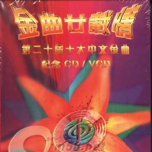 国产精品无限视频三区
