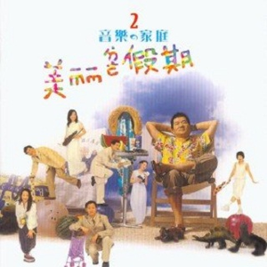 国产精品无限视频三区
