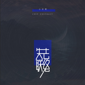 国产精品无限视频三区
