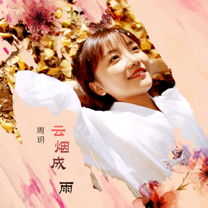 国产精品无限视频三区
